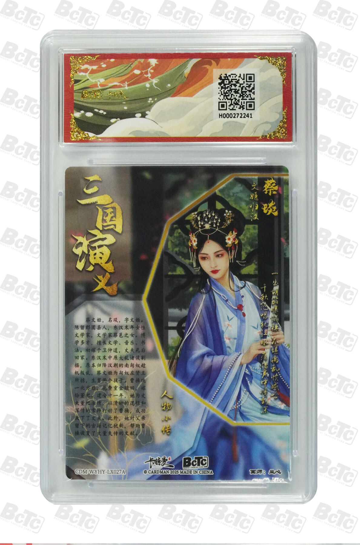 阳大大卡牌拍卖第69期（持续收拍品，周五晚上九点截拍，进群福利早知道）