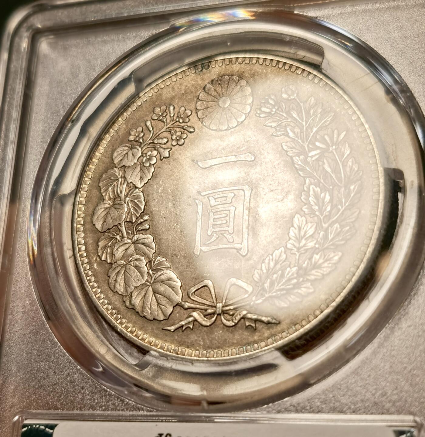 “ 秋敛珍章，方寸留辉” 甄臻铺-秋季小精品场世界币章拍卖（第31期），送拍享返佣金等优惠多多