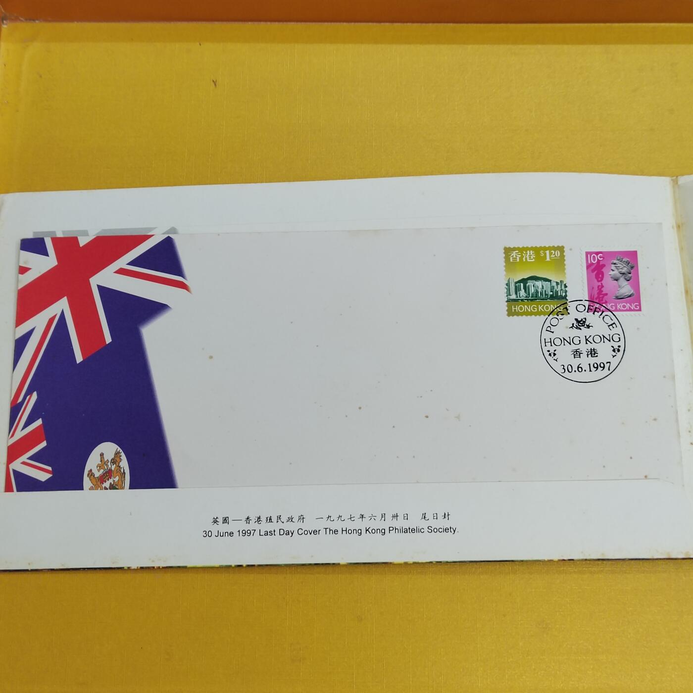 PCAI钱币29-496 邮币卡小专场 回归的见证