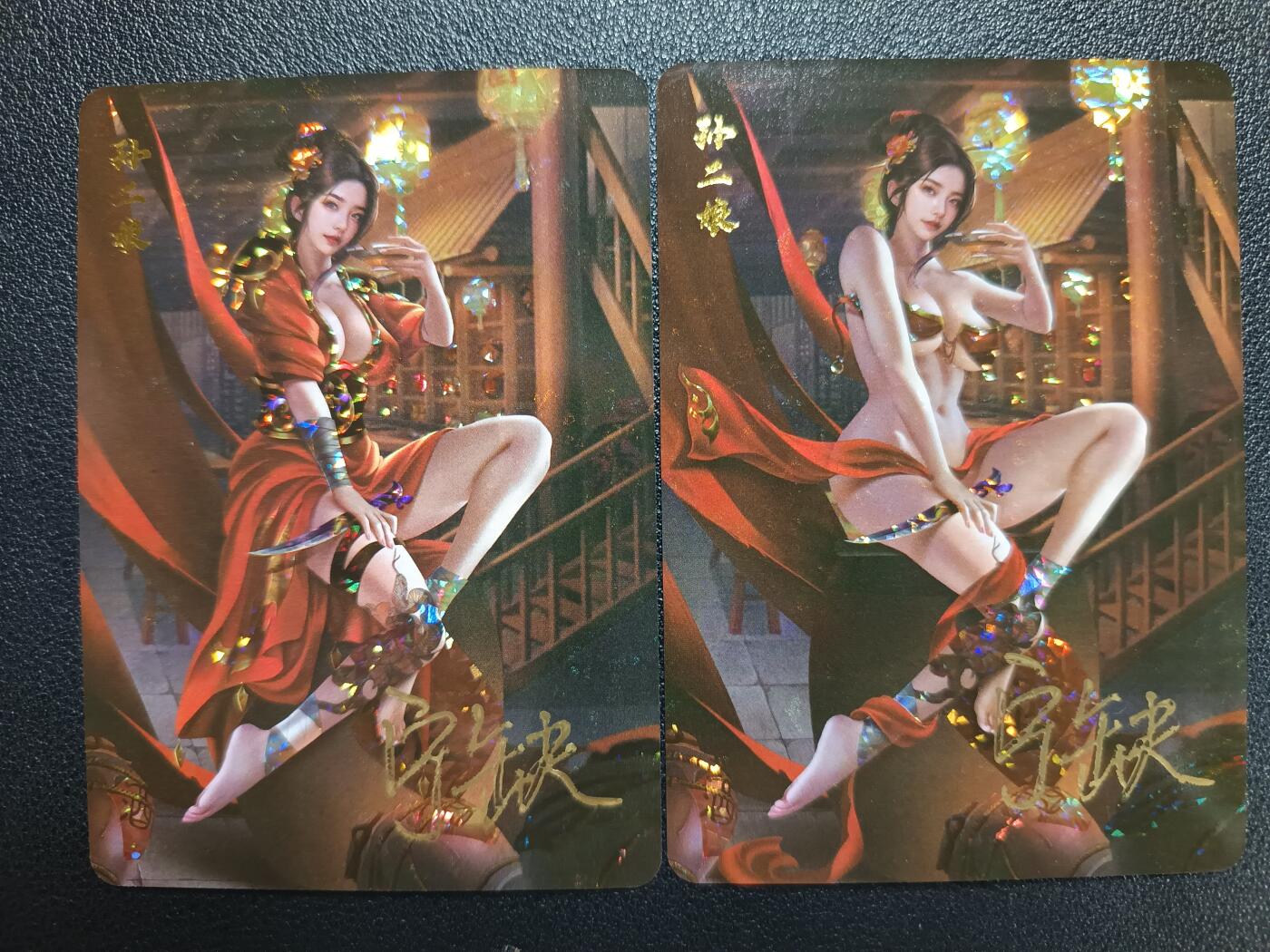 天玑星卡拍第118期《9.1周一截拍》持续收拍收评中 满赠卡需备注 【亲签卡】宁缺卡牌 母夜叉孙二娘 碎冰闪 两张