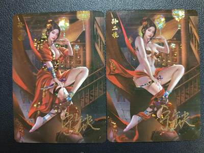 天玑星卡拍第118期《9.1周一截拍》持续收拍收评中 满赠卡需备注 - 【亲签卡】宁缺卡牌 母夜叉孙二娘 碎冰闪 两张