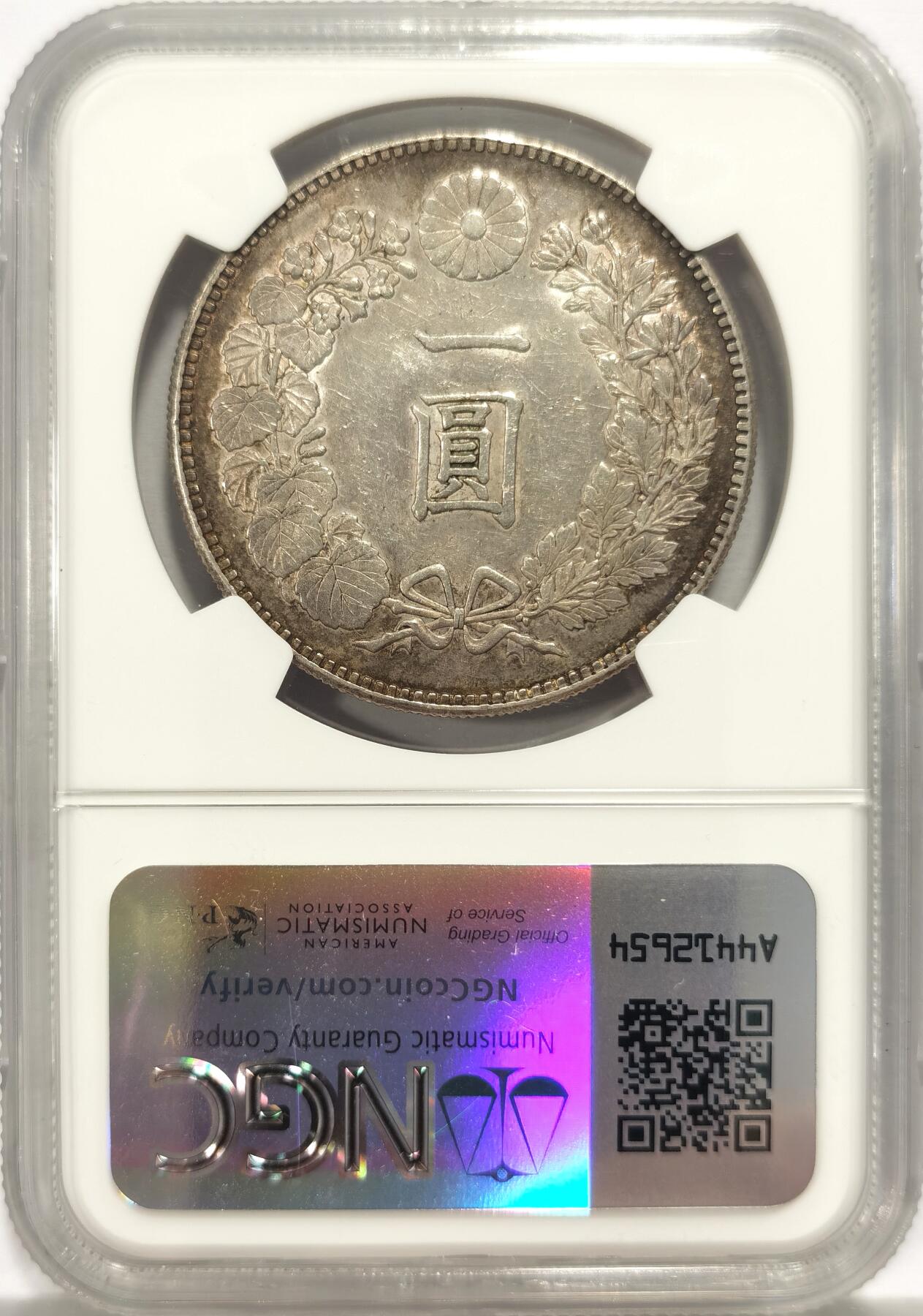 博洋堂世界钱币拍卖第136期（全场包邮） NGC AU55 日本明治二十三年大龙洋银币，中期年份，较为稀少，老包浆状态