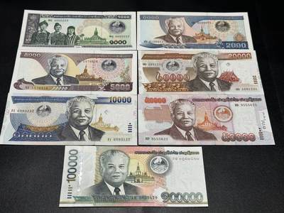 《外钞收藏家》第五百六十一期（精选优质、热门评级币）（本平台长期征集拍品、欢迎藏友们联系合作） - 老挝8张一套（1000-10万基普） 	UNC 1万轻微黄