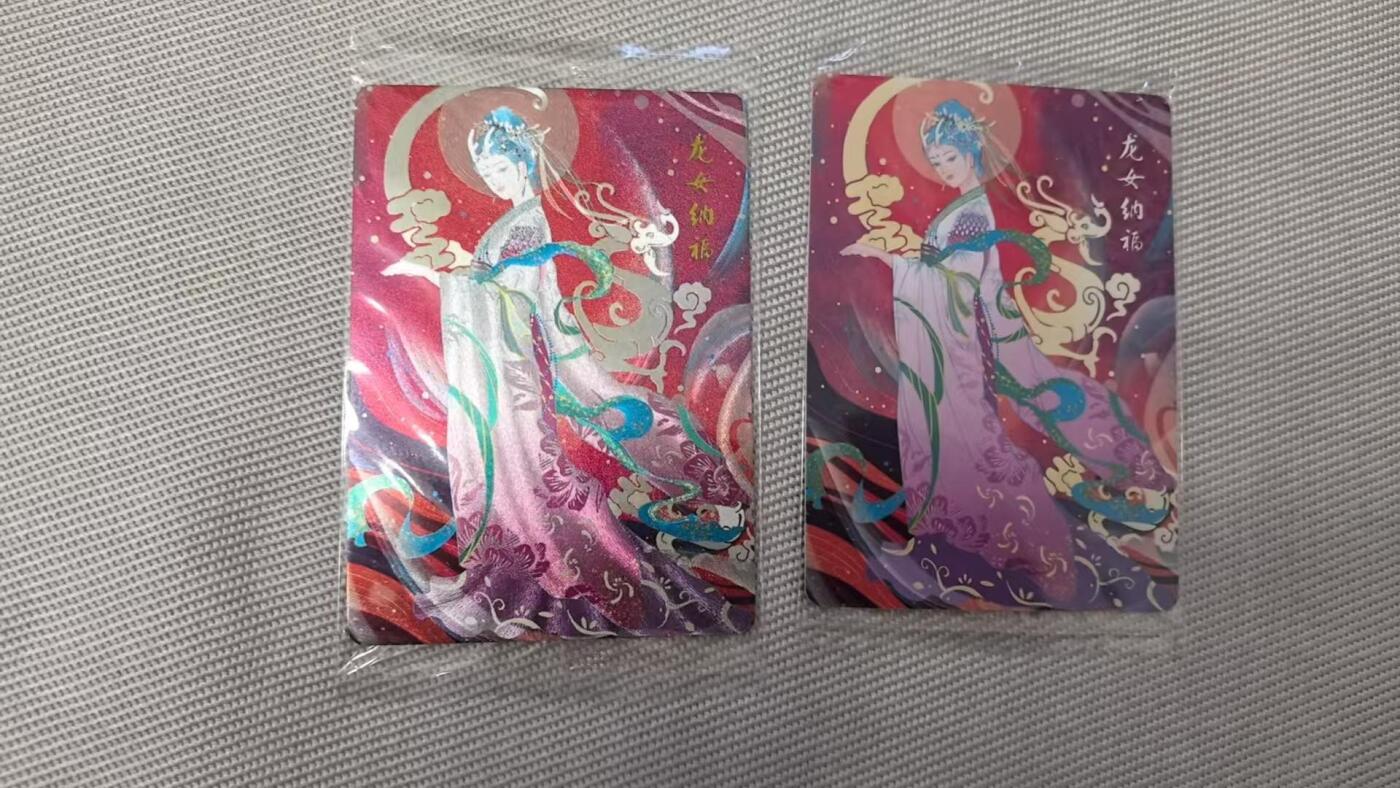 龙虎卡牌第五十二场，小坏熊，你真坏 （无佣金，满120包邮，欢迎送拍） 【原袋】普卡+粗闪 可可瑞听 龙女纳福