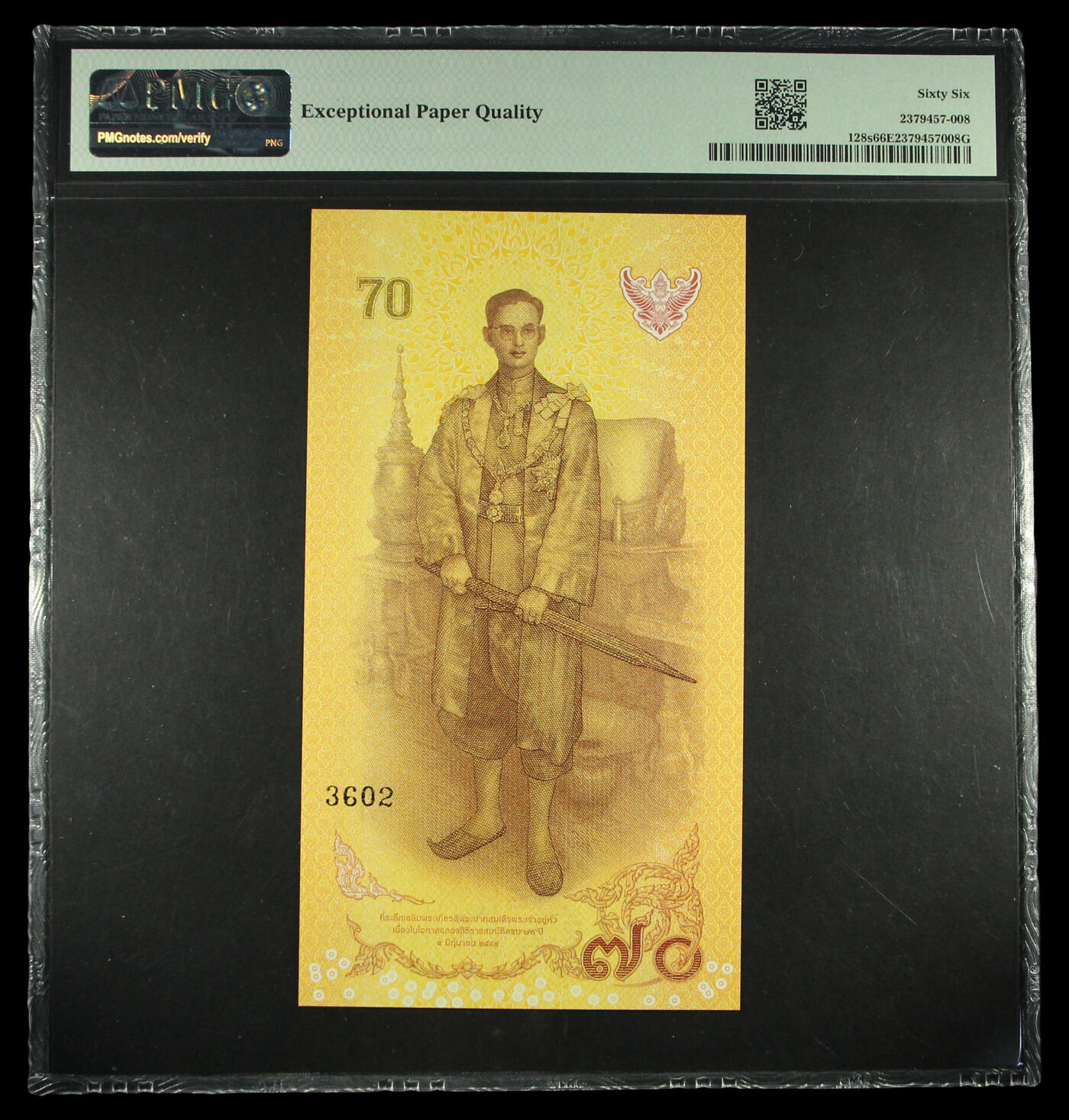 悠历世界钱币拍卖 世界钱币拍卖 Thailand, 2016, 70 Baht, P-128, S/N. 90000000 3602, Specimen, “Commemorative”, PMG 66EPQ.