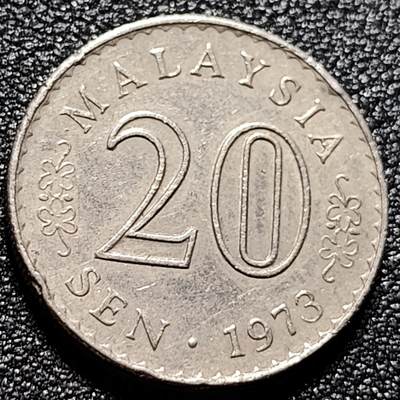 泉币菌-第103场-精品福利场 - 马来西亚1977年 早期20仙镍币 大厦版 23.6mm