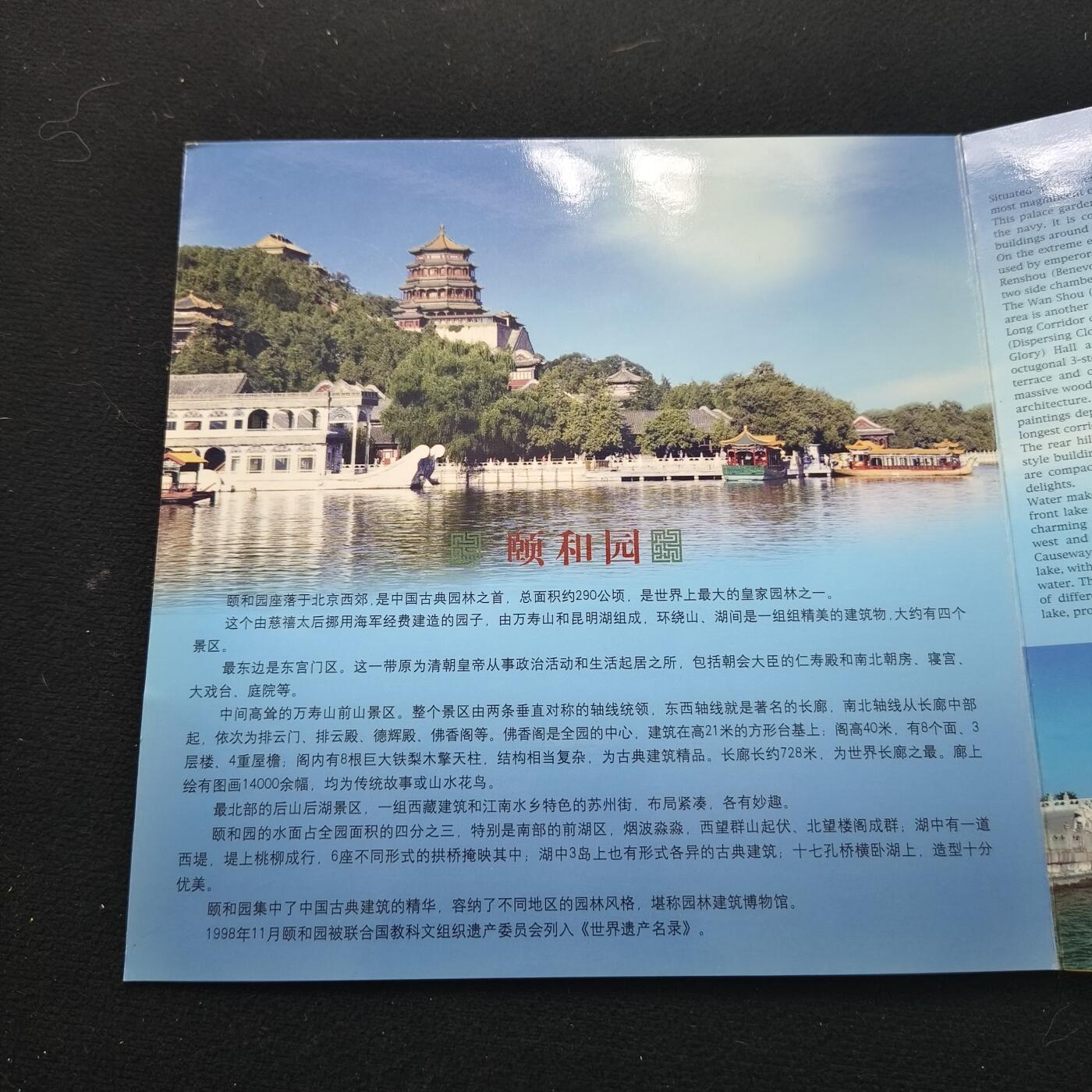 【全场包邮】纯粹捡漏拍456场