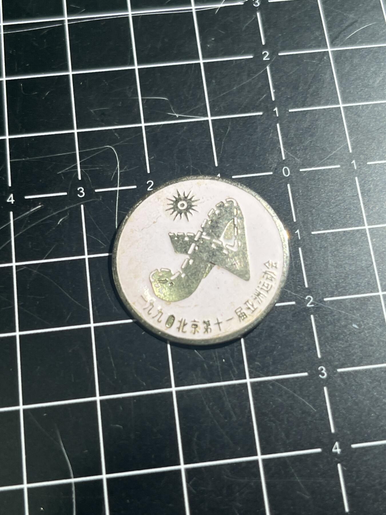 古冰库章牌勋赏收藏第41场拍卖