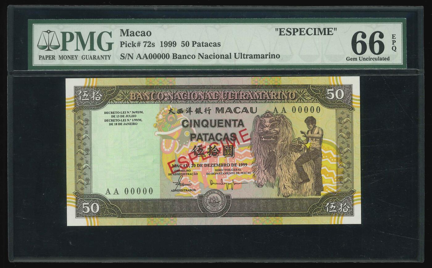 悠历世界钱币拍卖 世界钱币拍卖 Macau, Banco Nacional Ultramarino, 1999, 50 Patacas, P-72s, S/N. AA 00000, ESPECIME (Specimen), PMG 66EPQ.