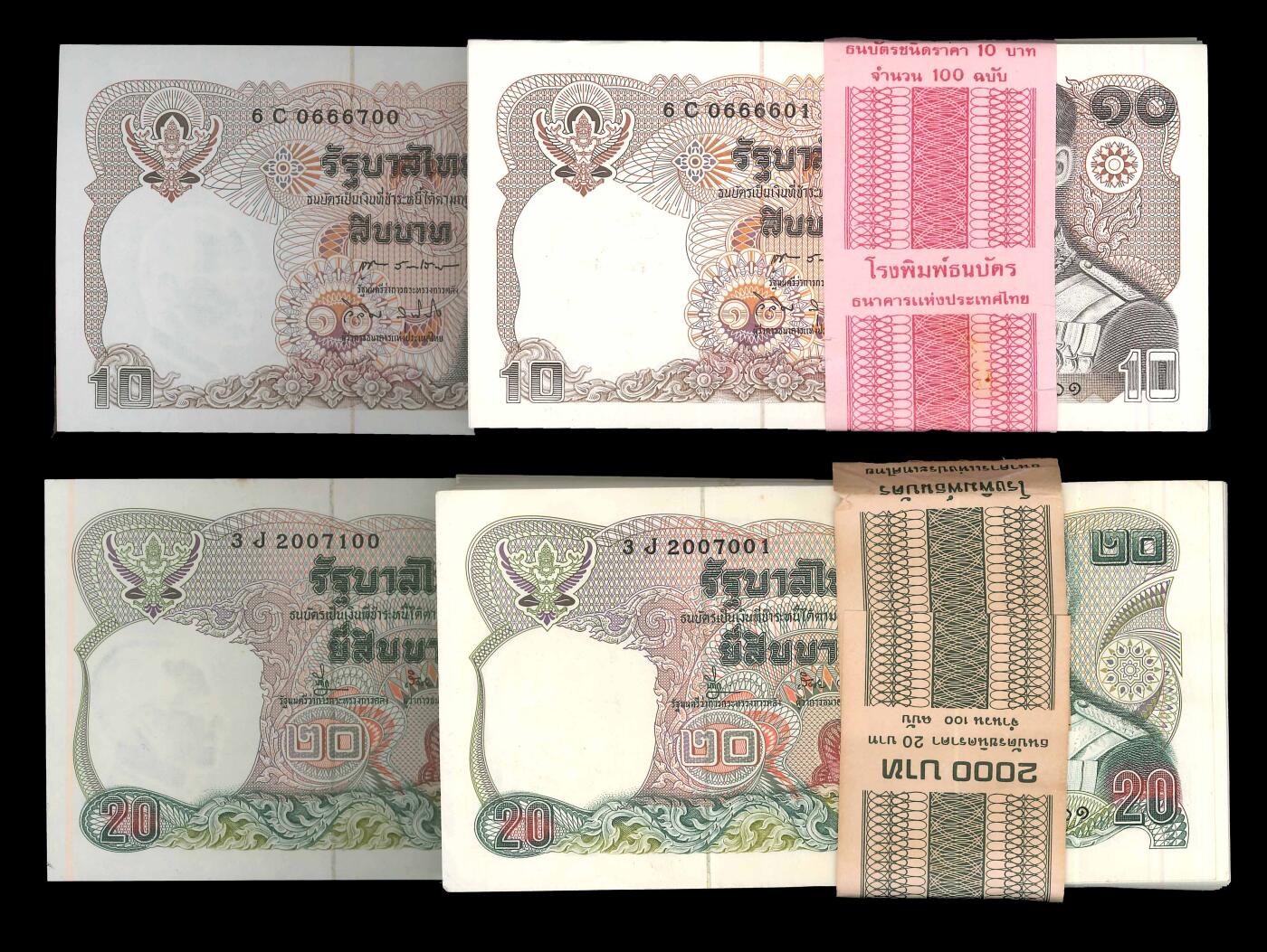 悠历世界钱币拍卖 世界钱币拍卖 Thailand, 1981/95, 10 Baht/20 Baht, S/N. 6C0666601-700 / 3J2007001-100, UNC. 2 Bundles of 100 consecutive.