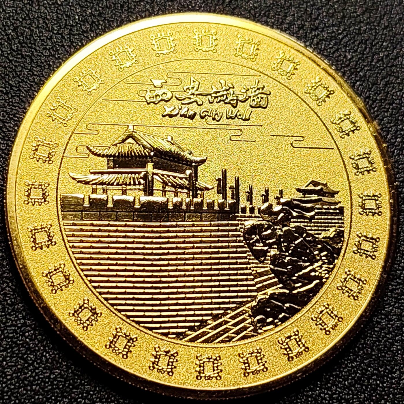 泉币菌-第105场-精品福利场 纪念品 金色-西安-永宁门  宽45mm 厚2.8mm 纪念章