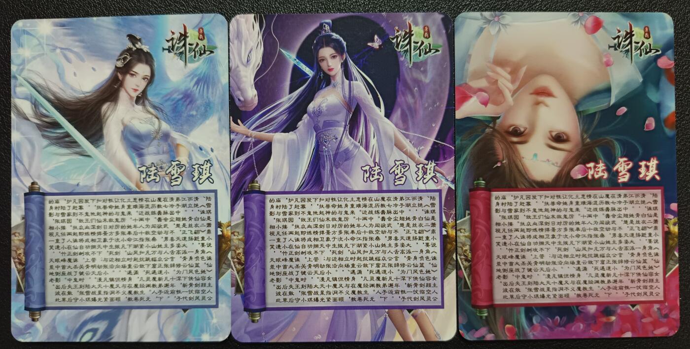天玑星卡拍第117期《8.28周四截拍》持续收拍收评中 满赠卡需备注