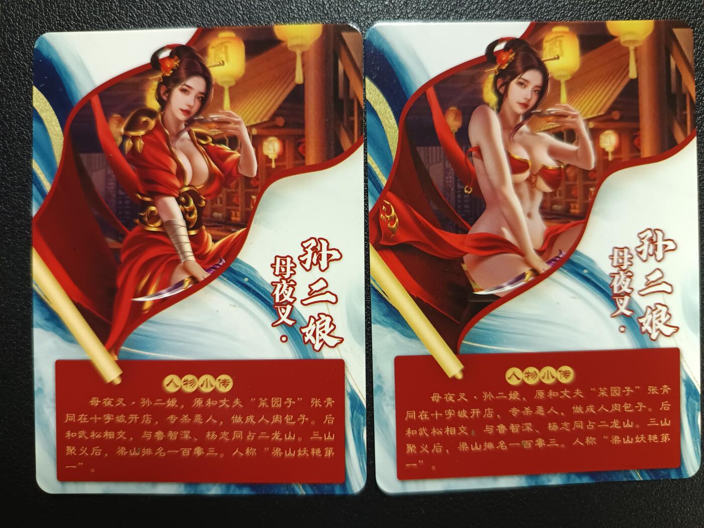 天玑星卡拍第117期《8.28周四截拍》持续收拍收评中 满赠卡需备注
