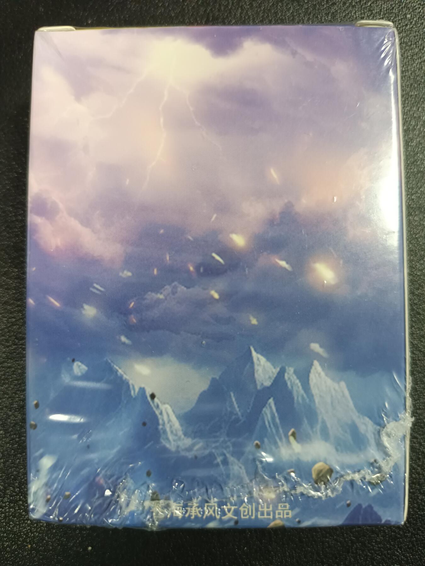 天玑星卡拍第118期《9.1周一截拍》持续收拍收评中 满赠卡需备注