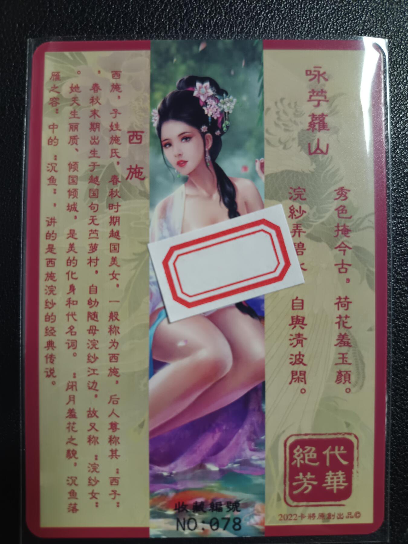 天玑星卡拍第118期《9.1周一截拍》持续收拍收评中 满赠卡需备注