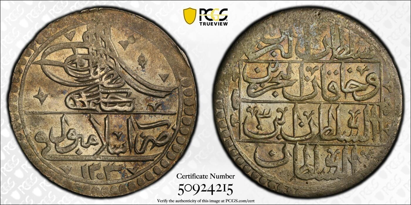博洋堂世界钱币拍卖第136期（全场包邮） PCGS MS62 1791年奥斯曼帝国大银币，两百多年历史，深打MS，状态难得，收藏级别