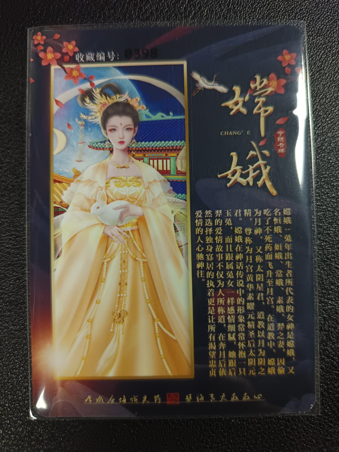 天玑星卡拍第118期《9.1周一截拍》持续收拍收评中 满赠卡需备注