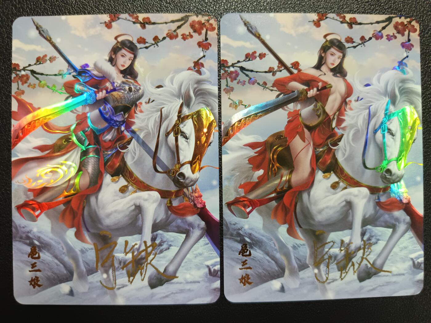 天玑星卡拍第117期《8.28周四截拍》持续收拍收评中 满赠卡需备注