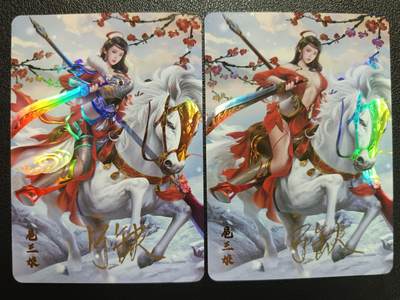 天玑星卡拍第117期《8.28周四截拍》持续收拍收评中 满赠卡需备注 - 【亲签卡】宁缺卡牌 扈三娘 彩闪 两张