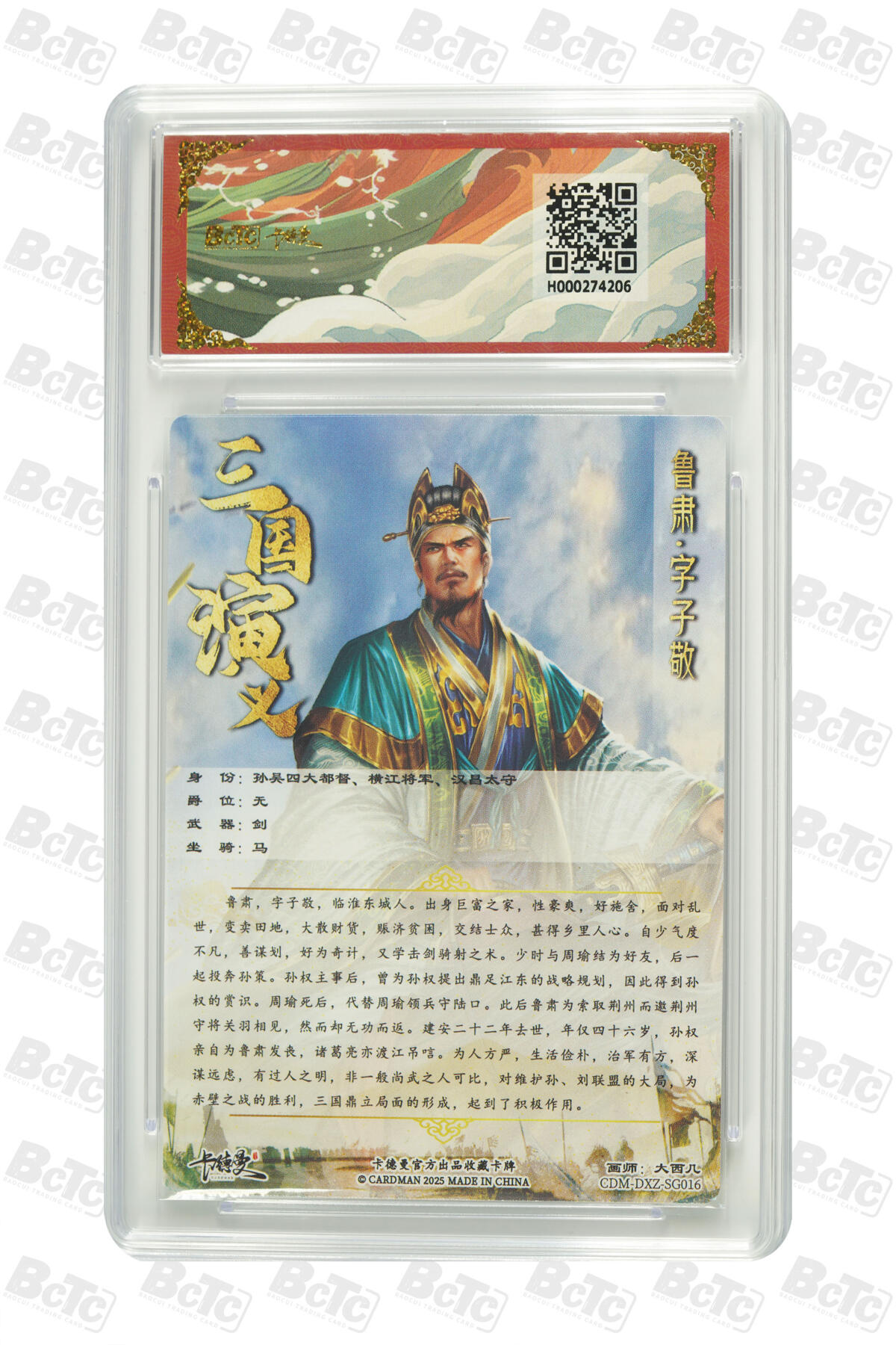 阳大大卡牌拍卖第69期（持续收拍品，周五晚上九点截拍，进群福利早知道）