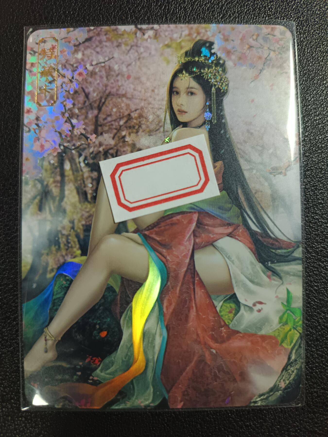 天玑星卡拍第118期《9.1周一截拍》持续收拍收评中 满赠卡需备注