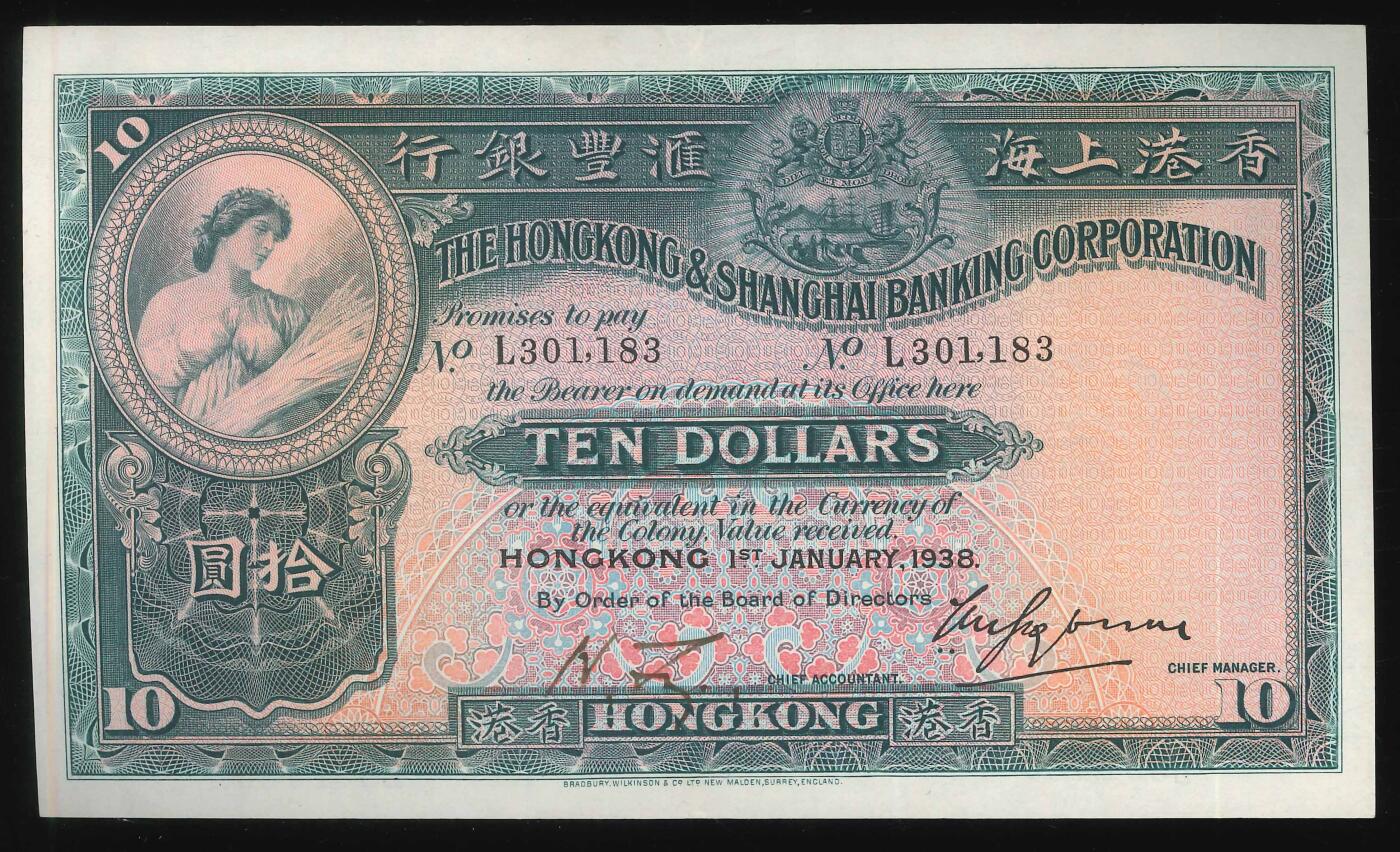 悠历世界钱币拍卖 世界钱币拍卖 Hong Kong, HSBC, 1938, 10 Dollars, P-178a, S/N. L301183, AEF. Hand signature.