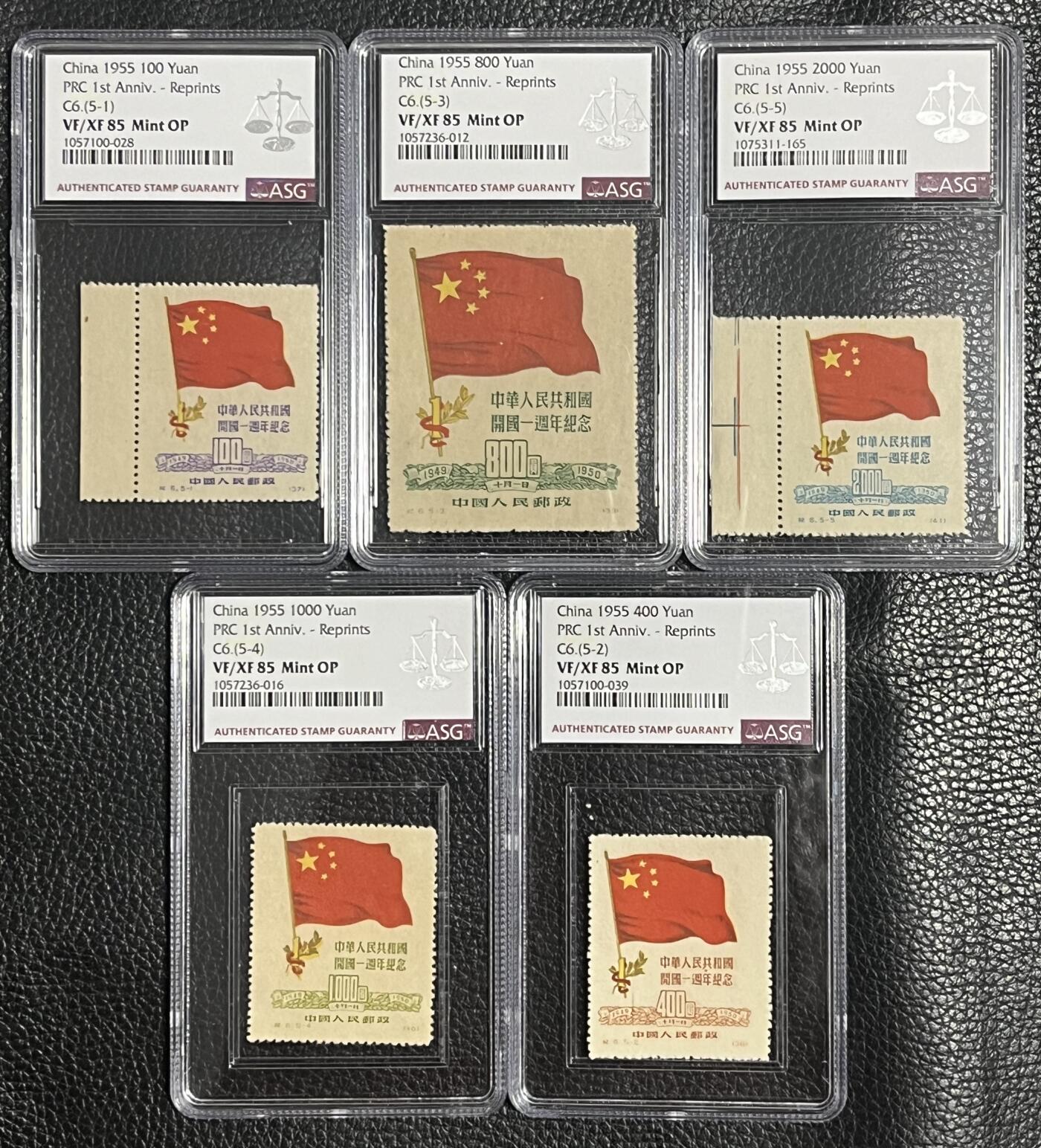 洪涛臻品批发群 精选邮票限时拍卖第1091期  纪6平贴再版新全 ASG85op，早期草纸精品，套票+评级费下来成本七百多，85套超高性价比，买票送壳子，注意捡漏