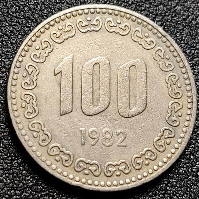 泉币菌-第106场-散币乐园场 - 韩国老版 1982年100元 朝鲜半岛民族英雄李舜臣 铜镍币 硬币 24mm