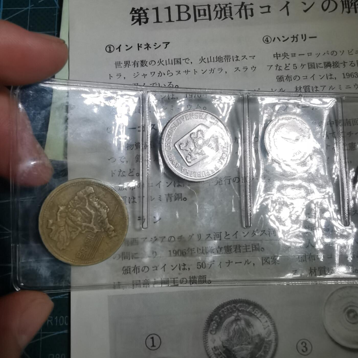 沼泽如烟--第821场