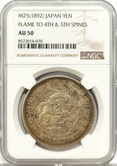 博洋堂世界钱币拍卖第136期（全场包邮） - NGC AU50 日本明治二十五年大龙洋银币，特年稀少年，老包浆状态，个人感觉低评