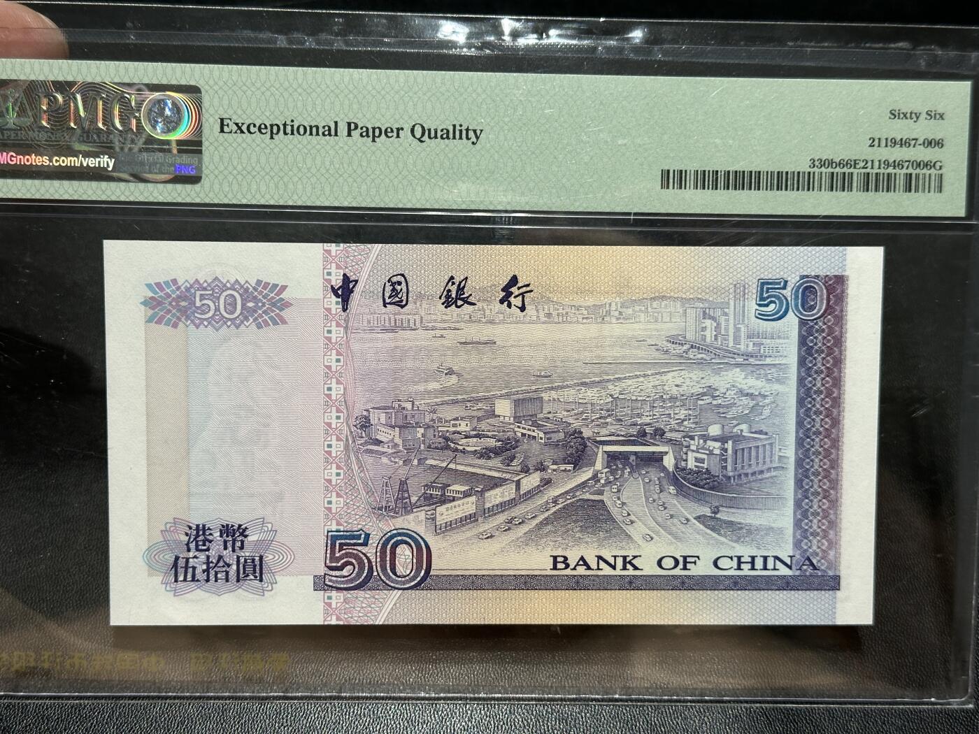 《外钞收藏家》第五百六十一期（精选优质、热门评级币）（本平台长期征集拍品、欢迎藏友们联系合作）