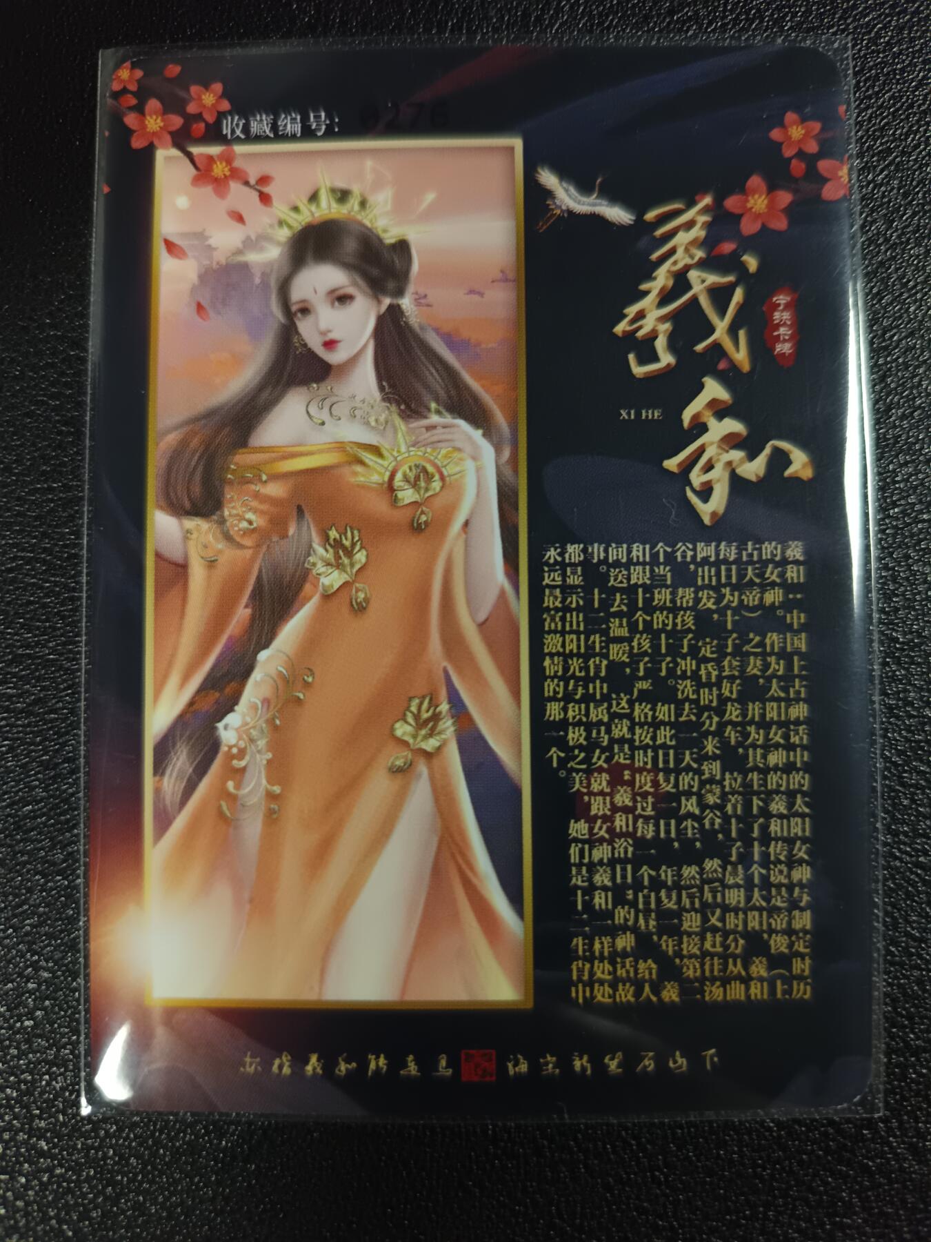 天玑星卡拍第117期《8.28周四截拍》持续收拍收评中 满赠卡需备注