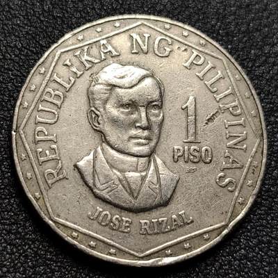 泉币菌-第106场-散币乐园场 - 大镍币 菲律宾1981年1比索铜镍币 扶西·黎刹 29mm