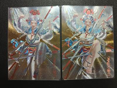 天玑星卡拍第118期《9.1周一截拍》持续收拍收评中 满赠卡需备注 - 焱卡文化 妖姬传 将神婆 折光 两张