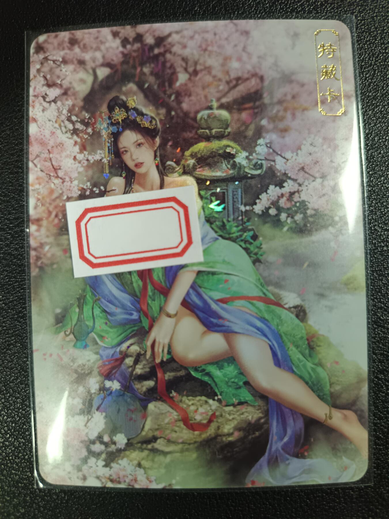 天玑星卡拍第118期《9.1周一截拍》持续收拍收评中 满赠卡需备注