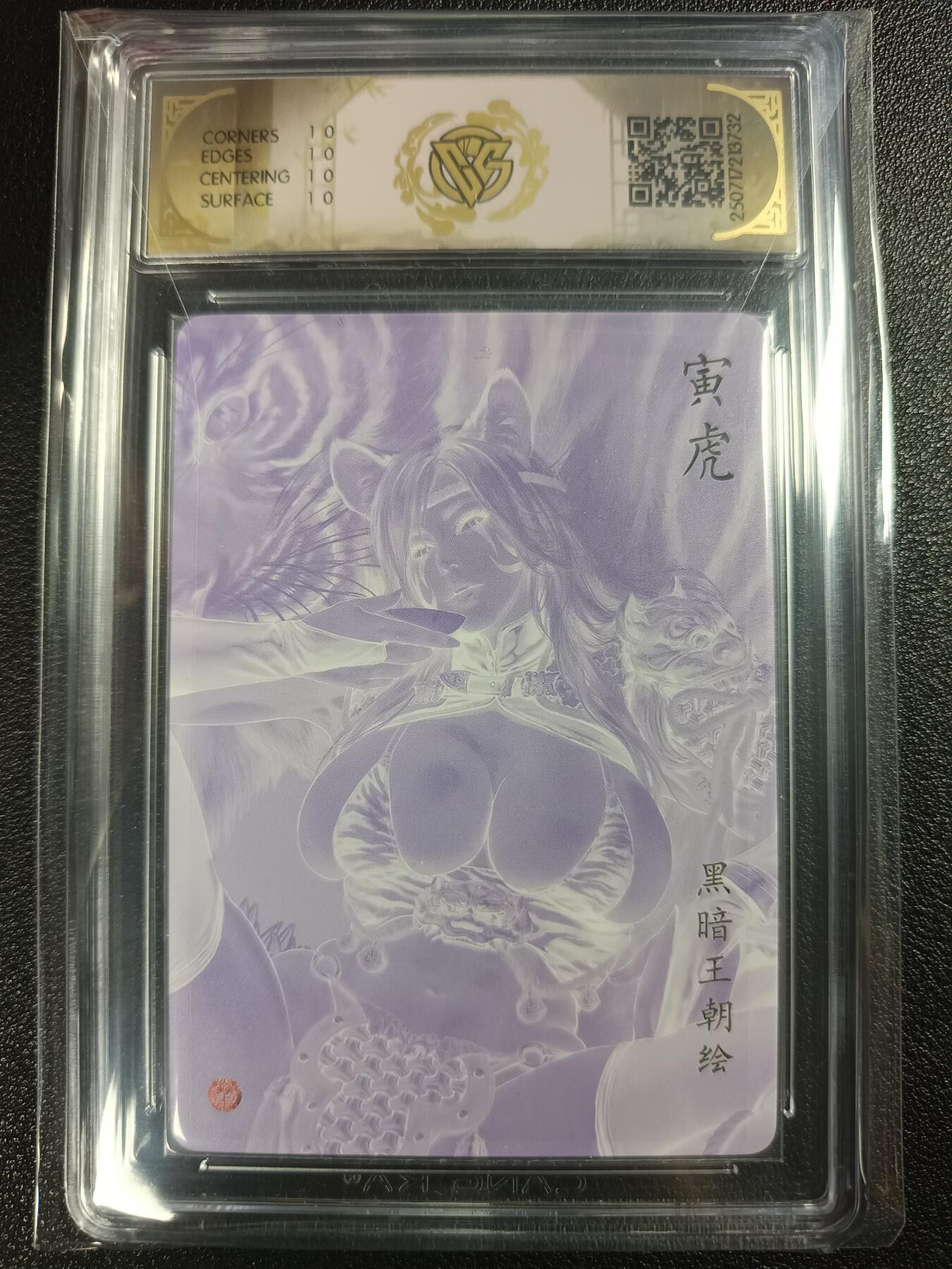 天玑星卡拍第118期《9.1周一截拍》持续收拍收评中 满赠卡需备注