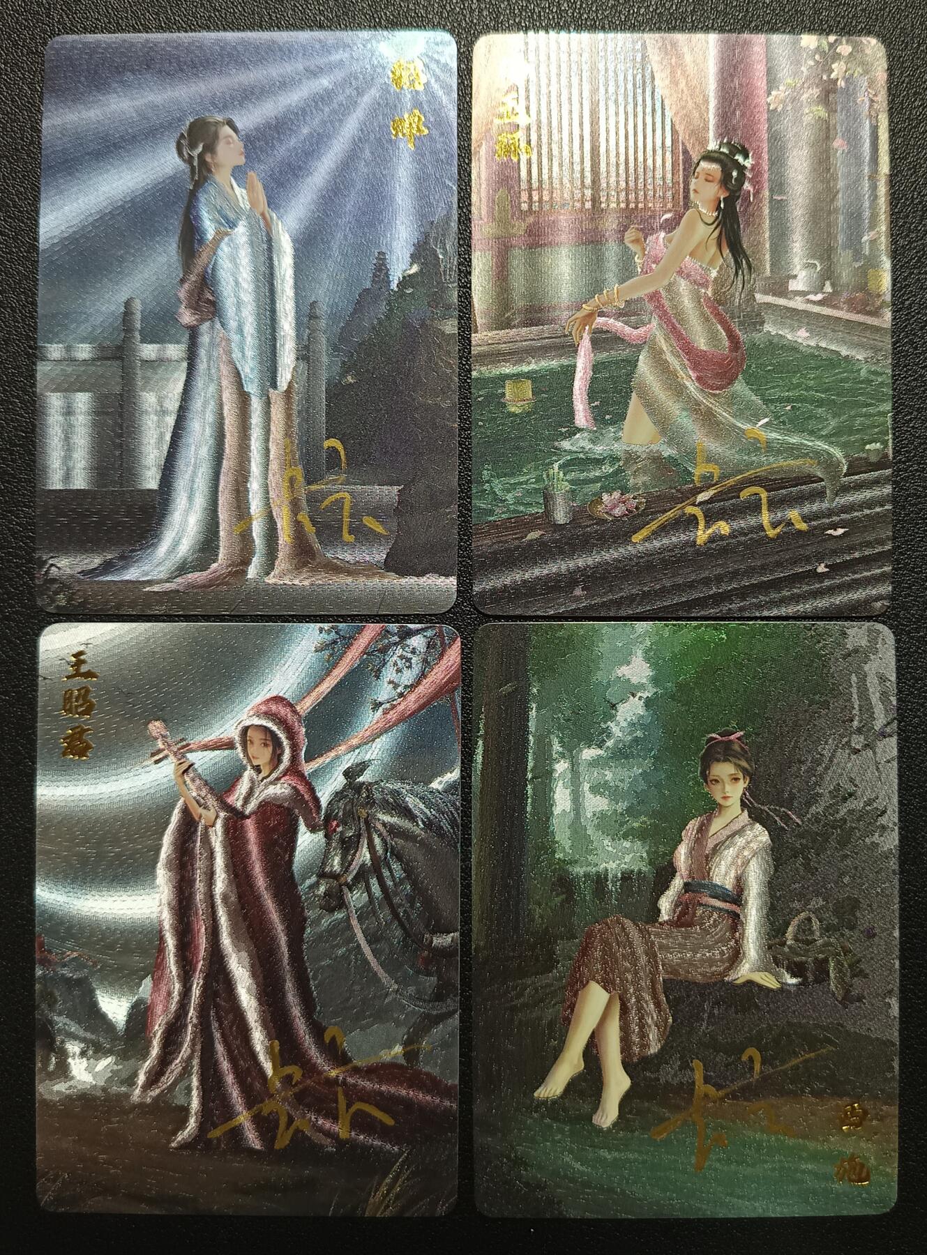天玑星卡拍第117期《8.28周四截拍》持续收拍收评中 满赠卡需备注