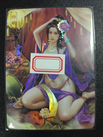 天玑星卡拍第118期《9.1周一截拍》持续收拍收评中 满赠卡需备注 - 卡将卡牌 特藏卡 绝代芳华 万贞儿 编号078 彩闪