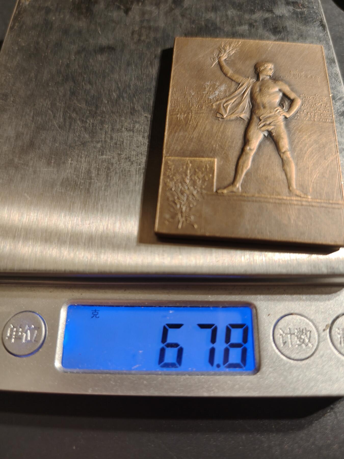 老王徽章第145期