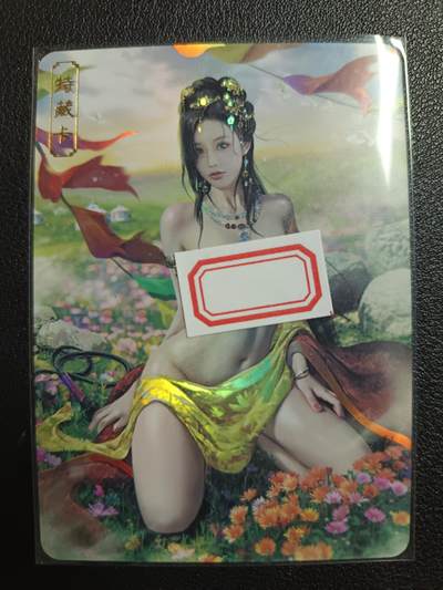天玑星卡拍第118期《9.1周一截拍》持续收拍收评中 满赠卡需备注 - 卡将卡牌 特藏卡 绝代芳华 萧绰 编号084 彩闪