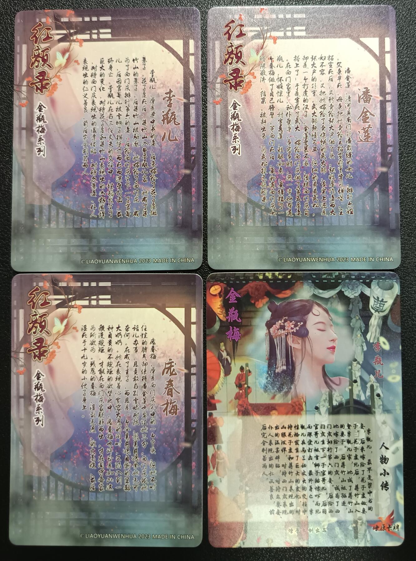 天玑星卡拍第118期《9.1周一截拍》持续收拍收评中 满赠卡需备注