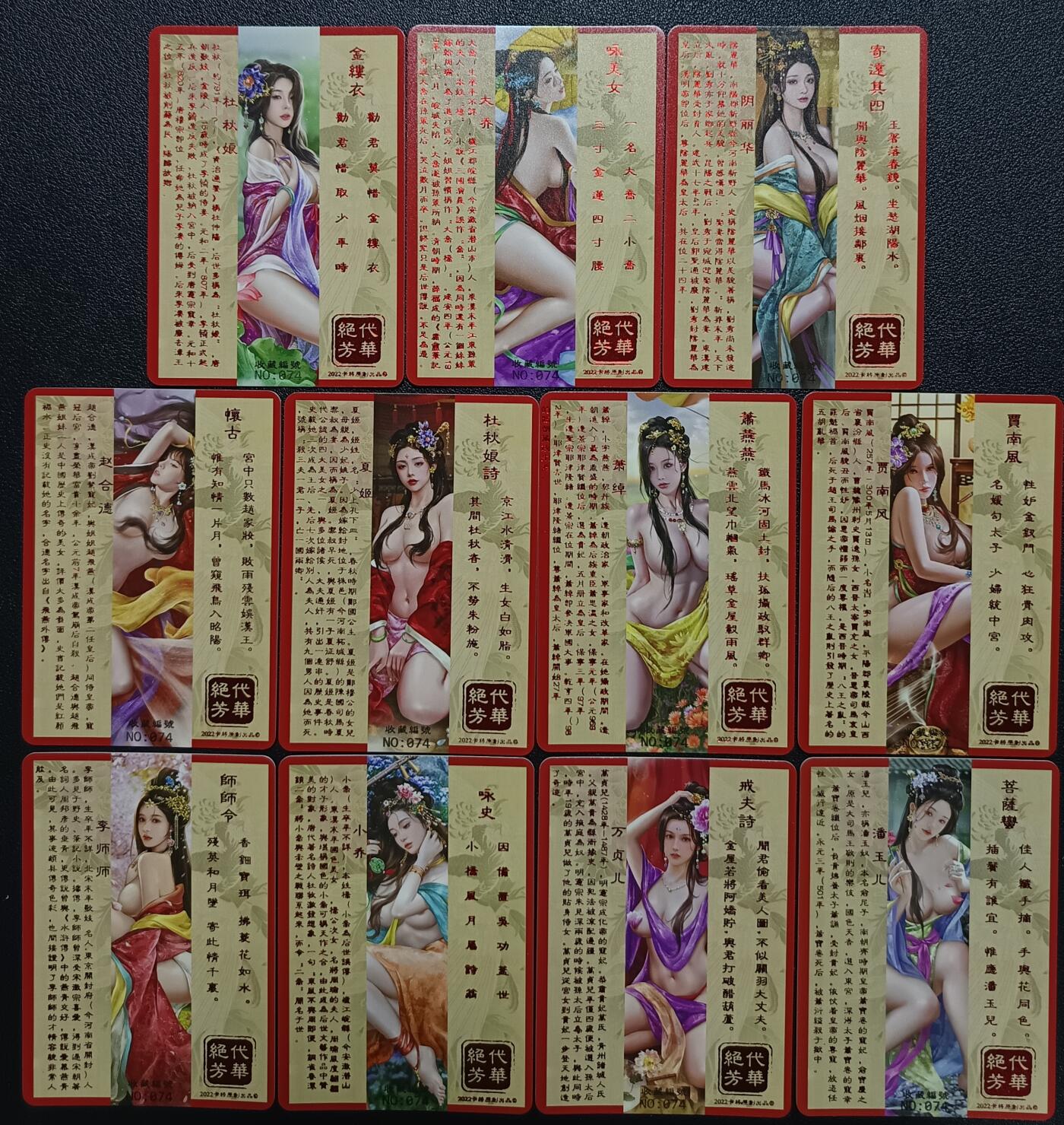 天玑星卡拍第118期《9.1周一截拍》持续收拍收评中 满赠卡需备注 卡将卡牌 特藏卡 花瓣版 绝代芳华 编号074 彩闪 十一张