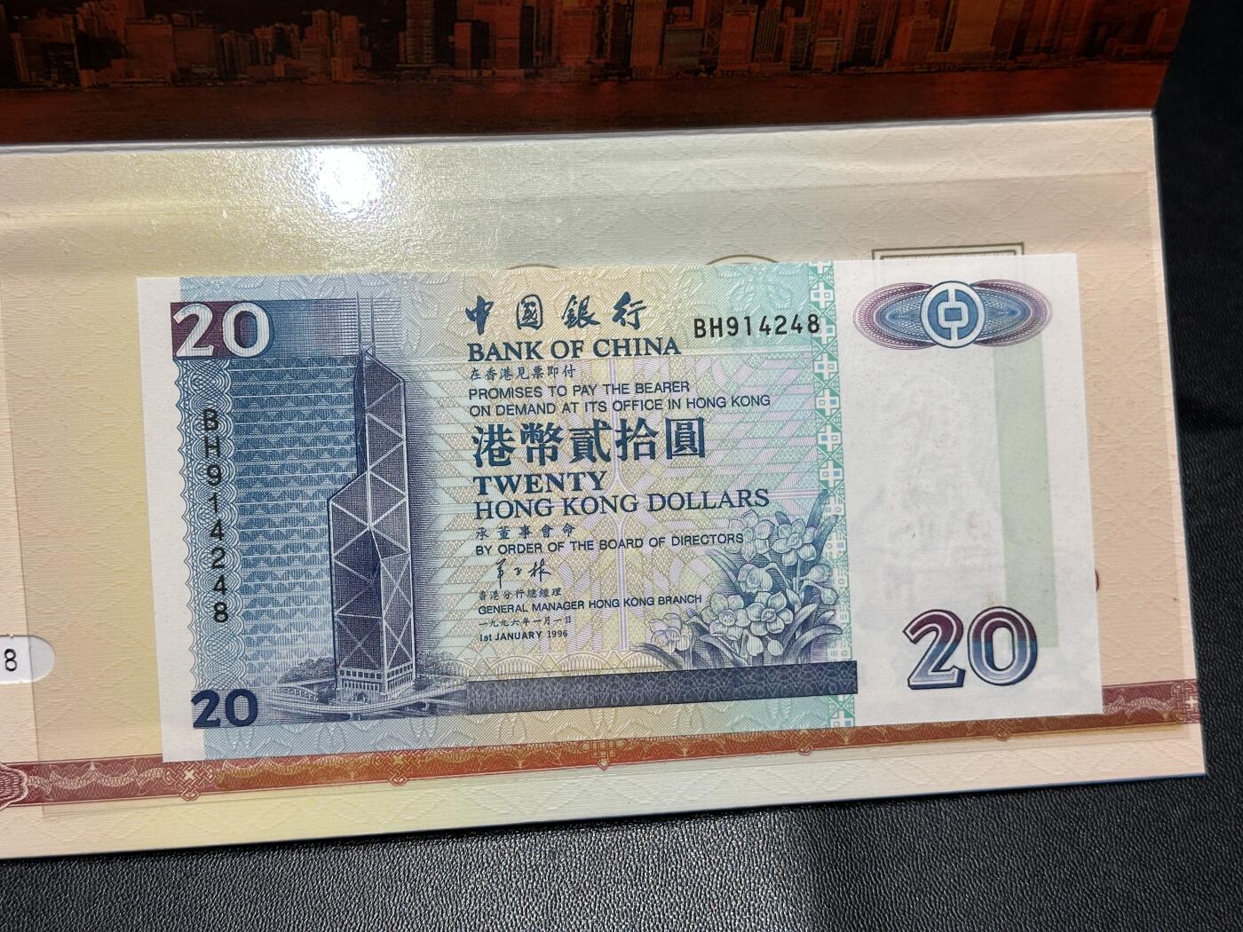 《外钞收藏家》第五百六十一期（精选优质、热门评级币）（本平台长期征集拍品、欢迎藏友们联系合作） 香港回归特种纪念卡香港和澳门10张20元 一起