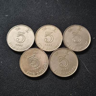 【全场包邮】纯粹捡漏拍455场 - 香港各年份紫荆花5元5枚一组