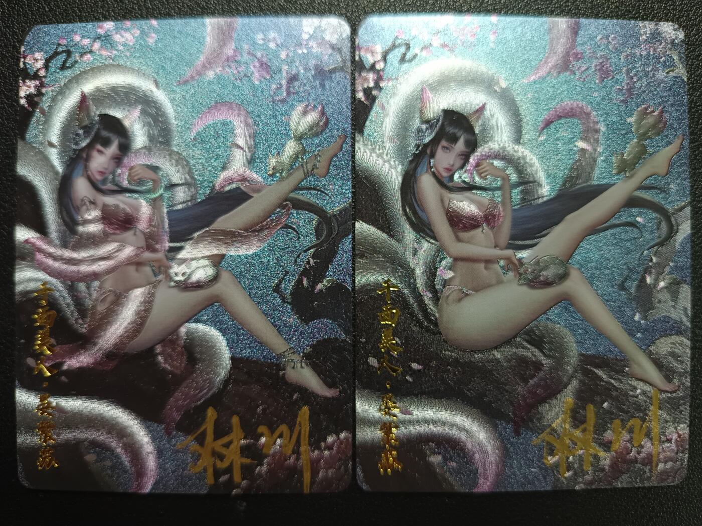天玑星卡拍第117期《8.28周四截拍》持续收拍收评中 满赠卡需备注 【亲签卡】卡卡有趣 千面美人·晏紫苏 粗闪 两张