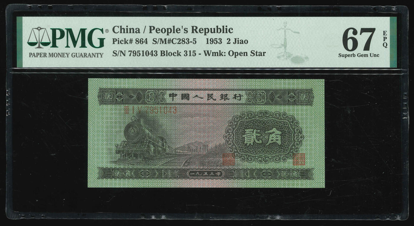 悠历世界钱币拍卖 世界钱币拍卖