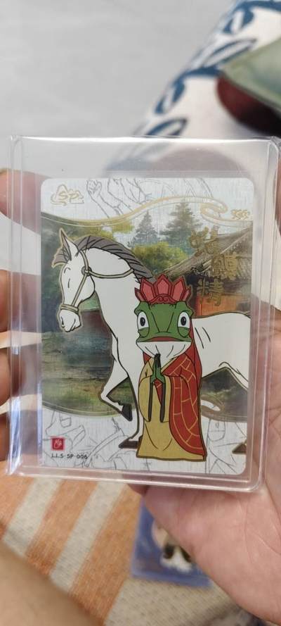 秋原瞳的小店第二十一期（一叶知秋，一夜知秋） - 卡游浪浪山sp蛤蟆精