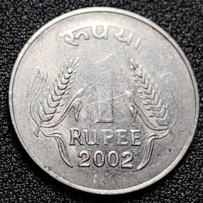 泉币菌-第104场-散币乐园场 - 2002年 印度1卢比 阿育王狮子座 麦穗稻穗 直径25mm