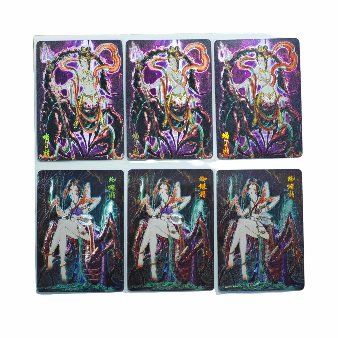 白泽拍卖卡牌手绘专场第23期（中庭淡月照三更，白露洗空河汉明）