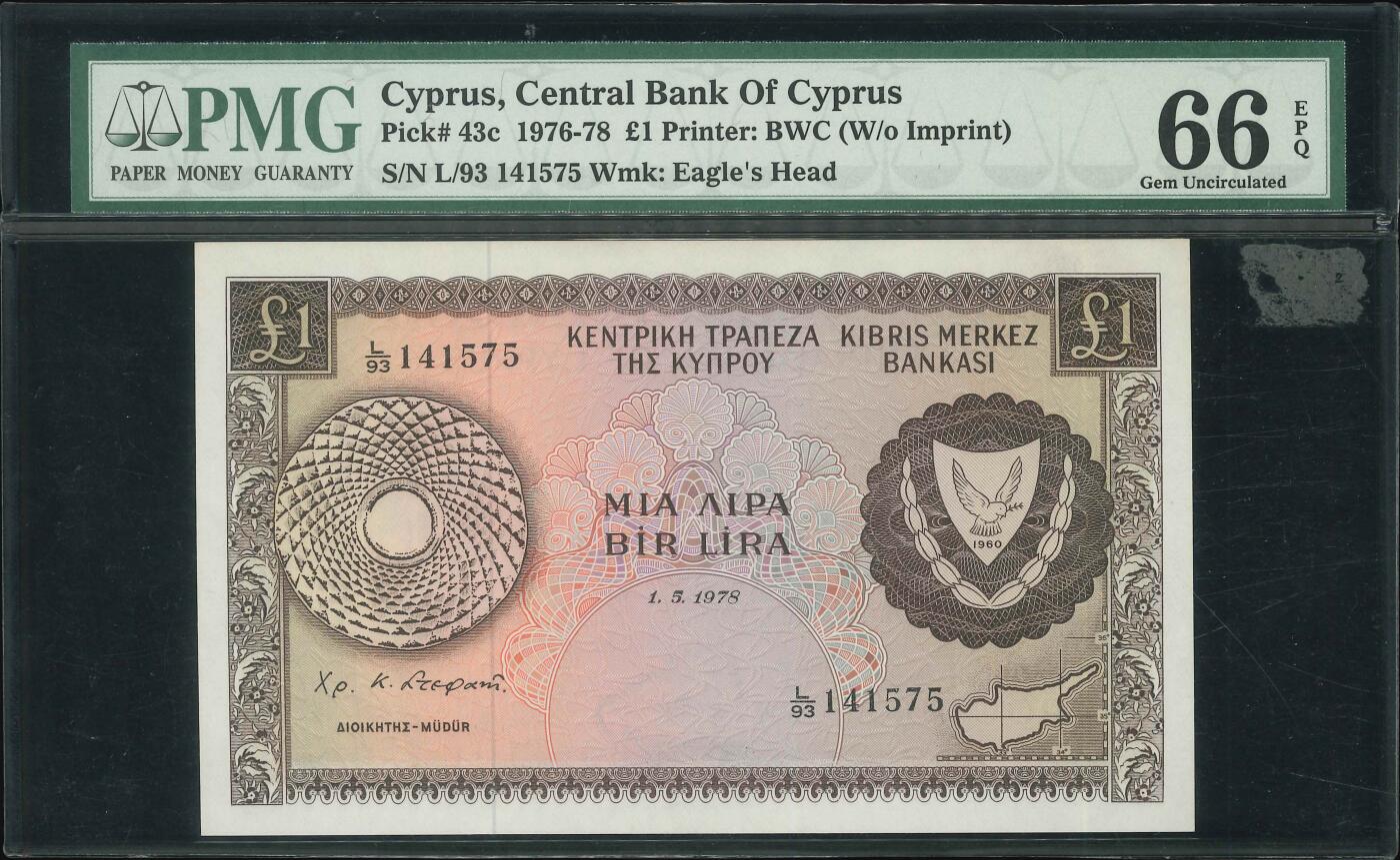 悠历世界钱币拍卖 世界钱币拍卖 Cyprus, 1978, 1 Pound, P-43b, S/N. L/93 141575, PMG 66EPQ.